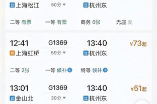 津媒：津门虎昨日返回天津，与国安一战球队面临的实际压力不小